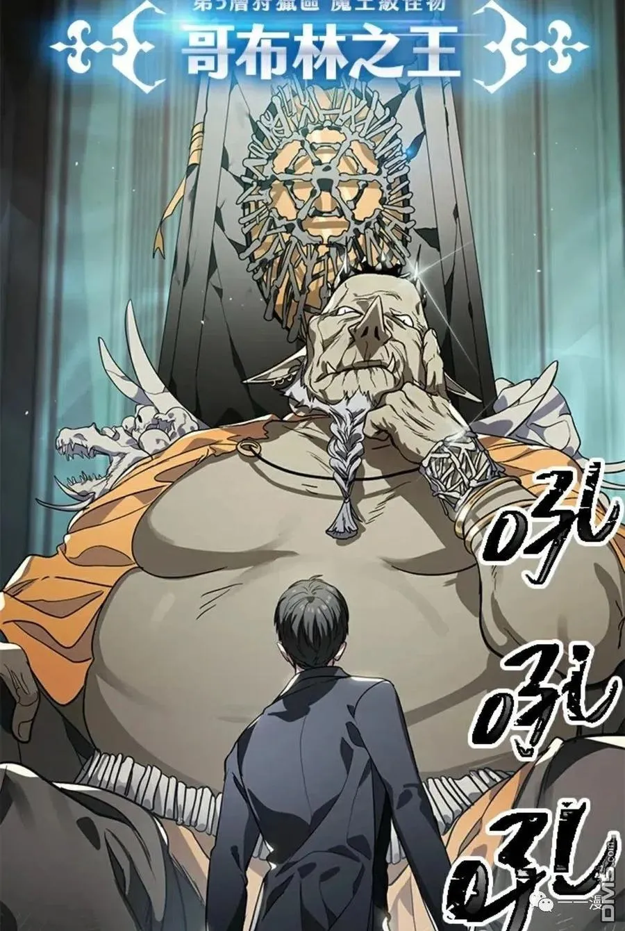 第13话 第3页