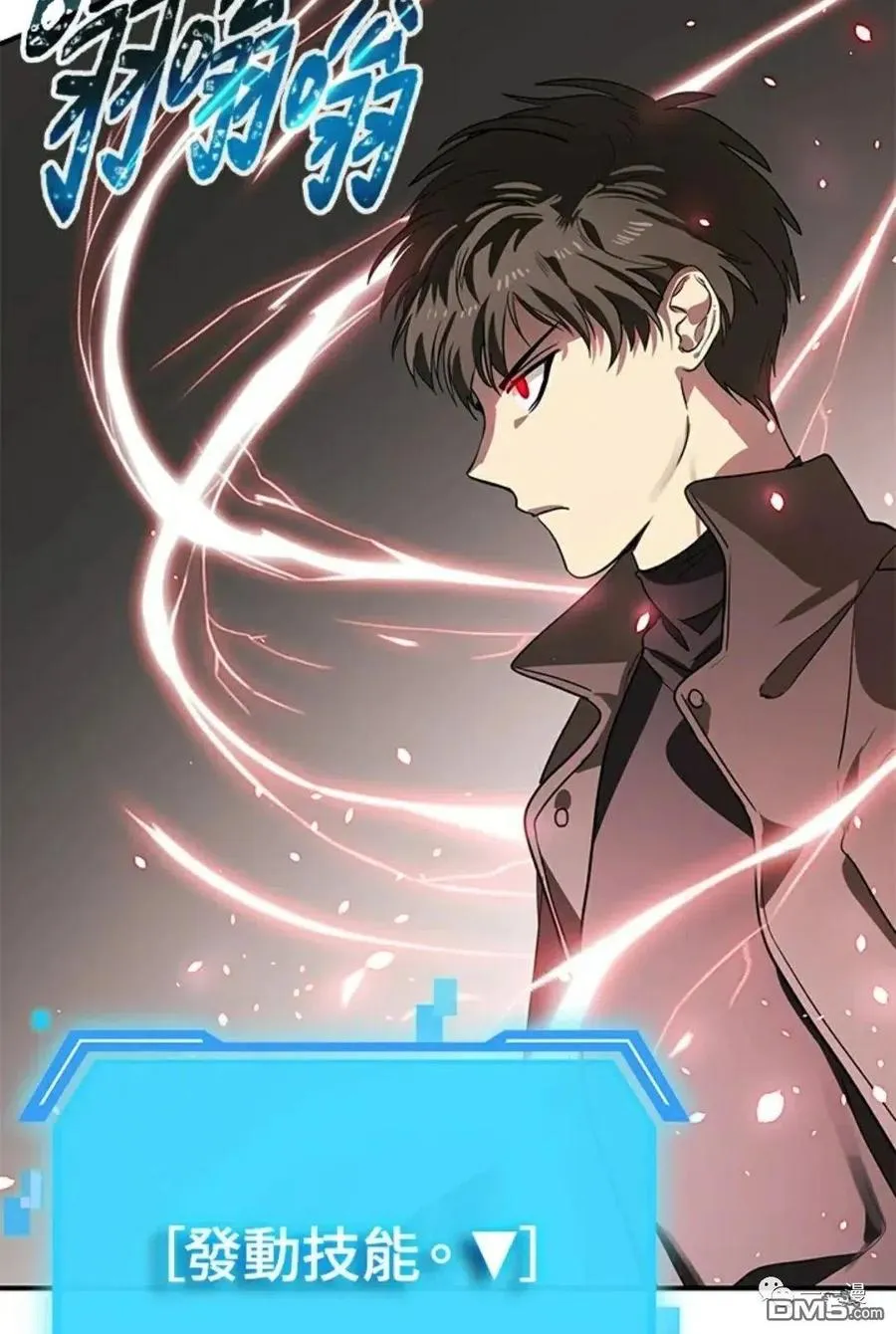 第13话 第6页