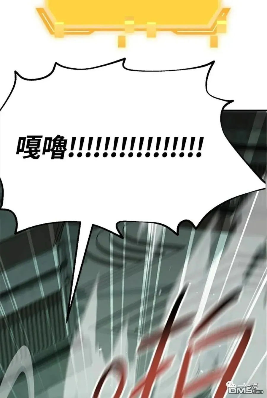 第13话 第8页