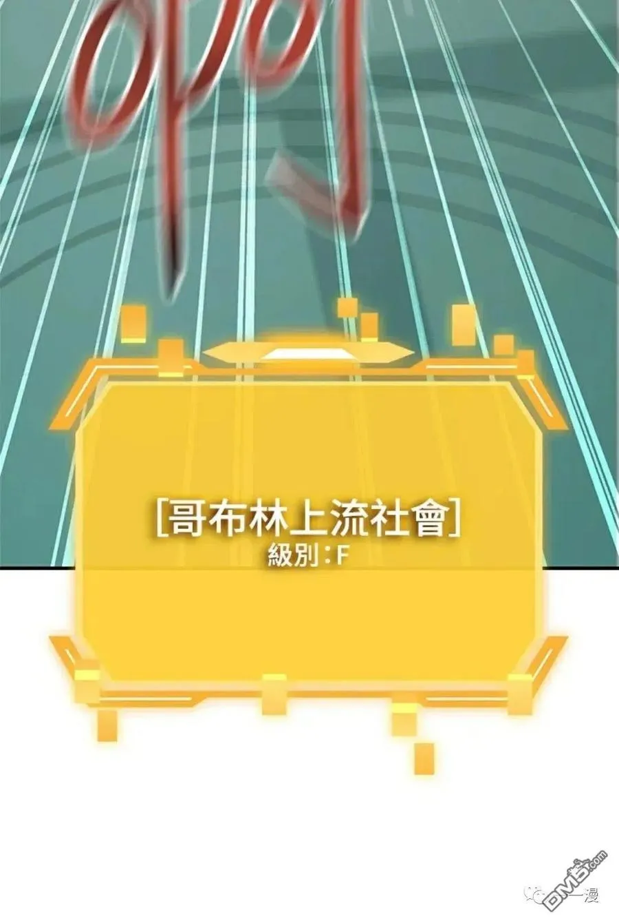 第13话 第10页