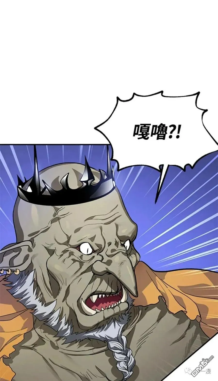 第13话 第11页