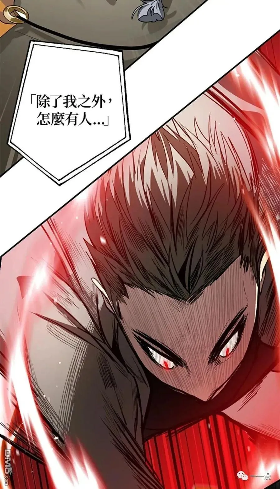 第13话 第12页