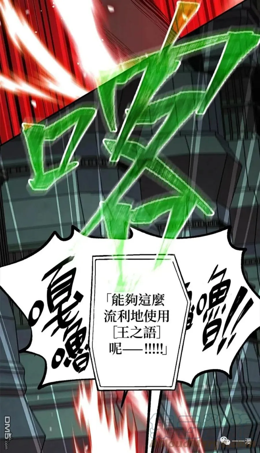 第13话 第13页