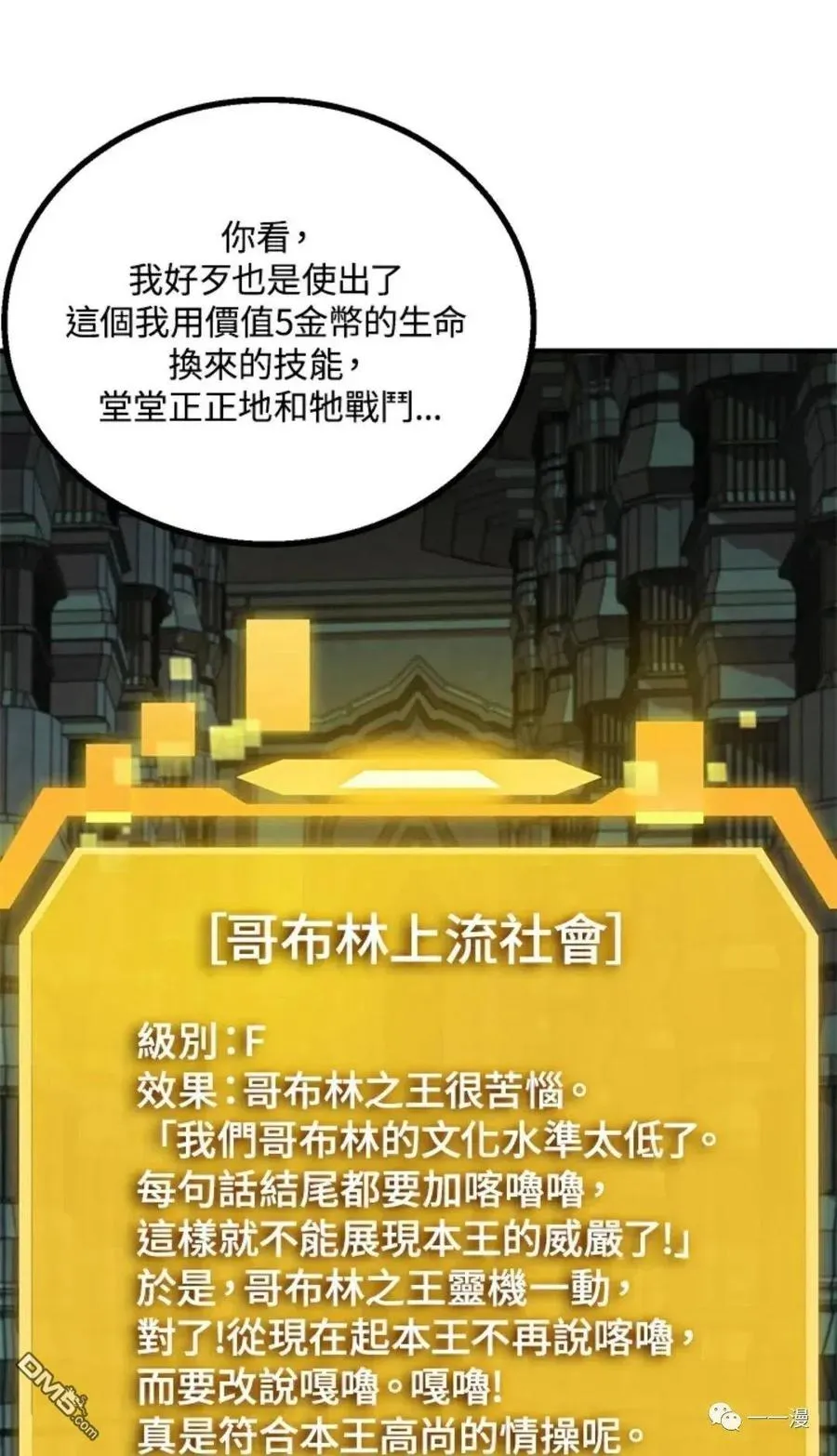 第13话 第23页