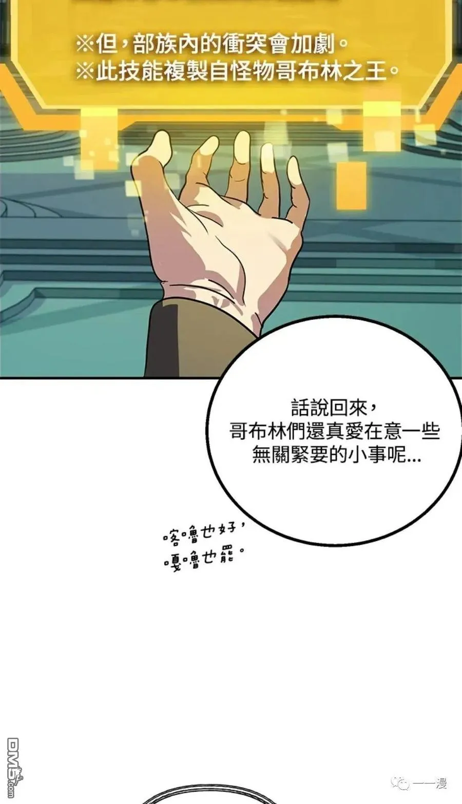 第13话 第24页