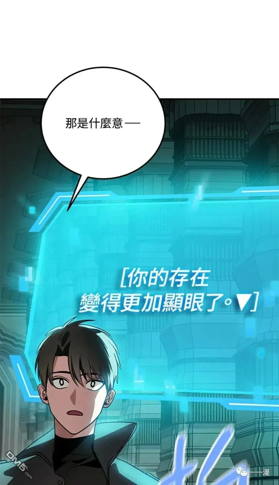 第13话 第28页