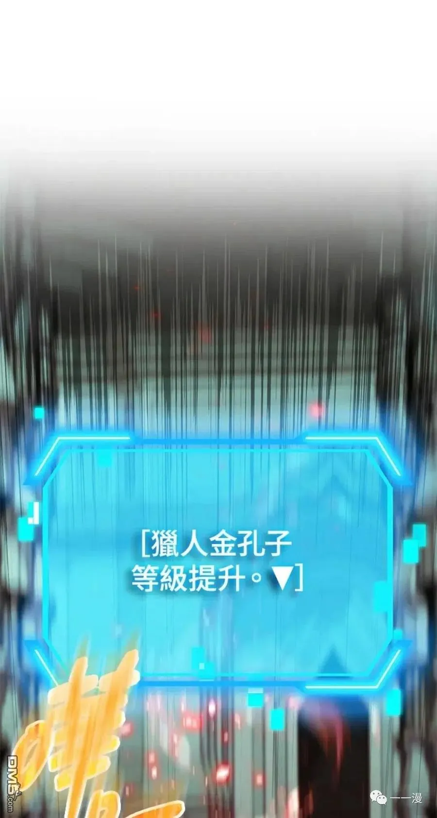 第13话 第31页