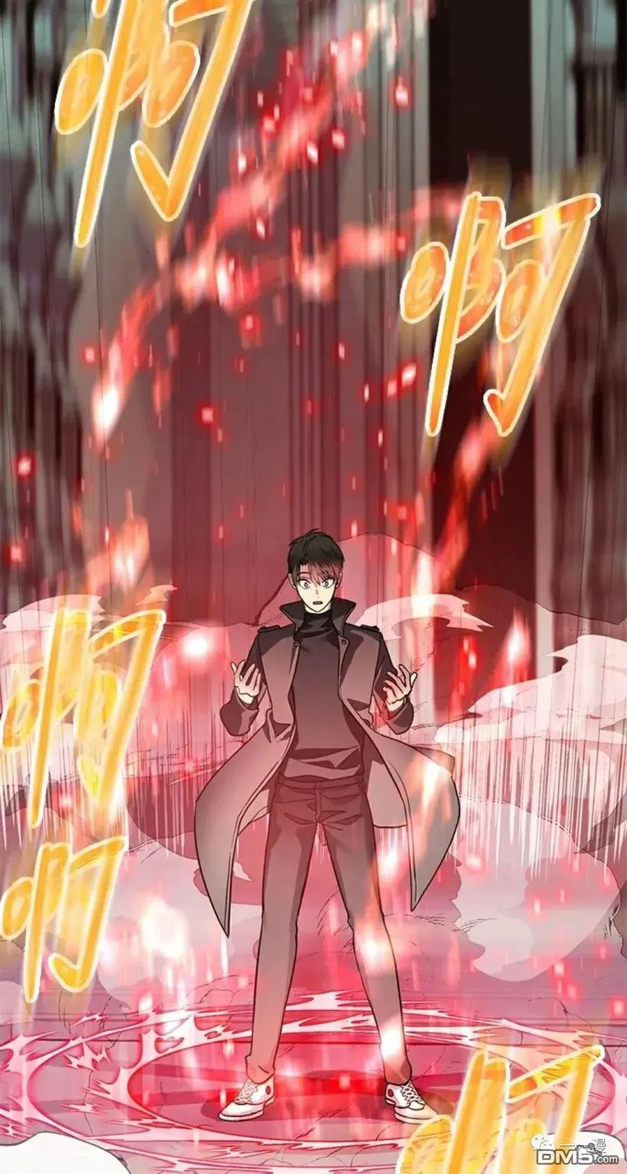 第13话 第32页