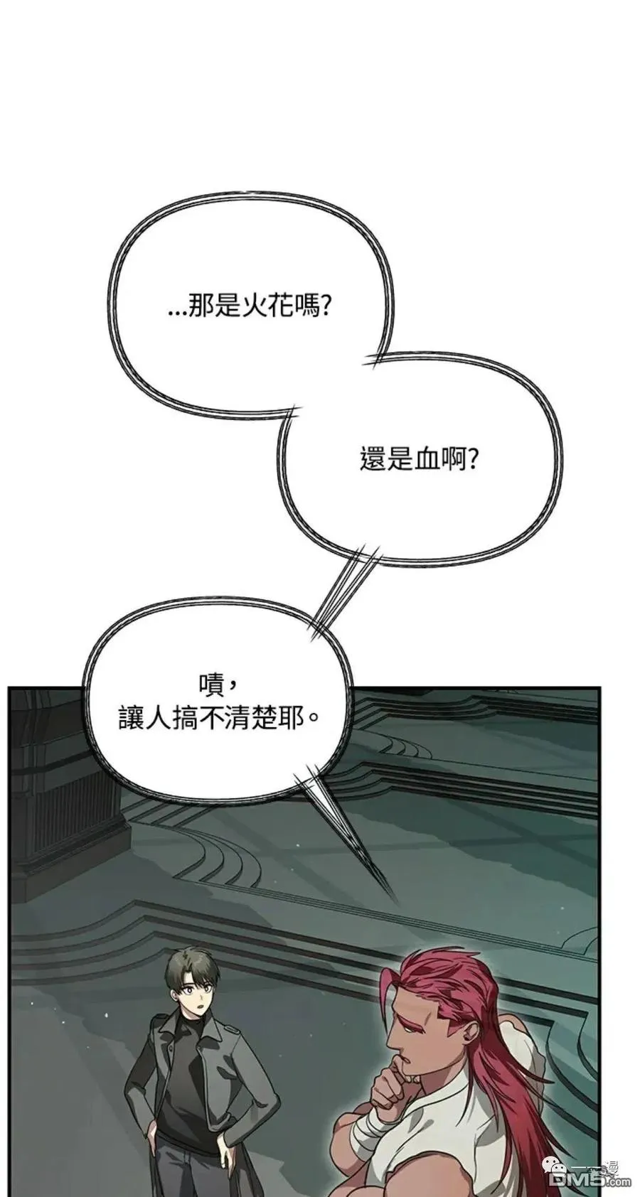 第13话 第38页