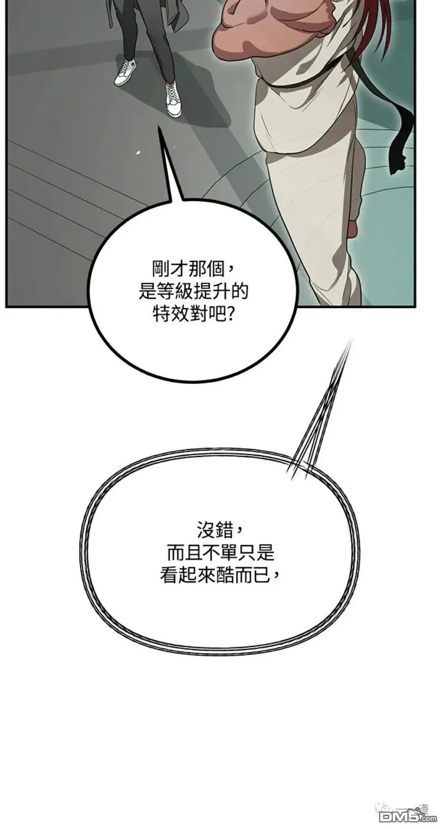 第13话 第39页