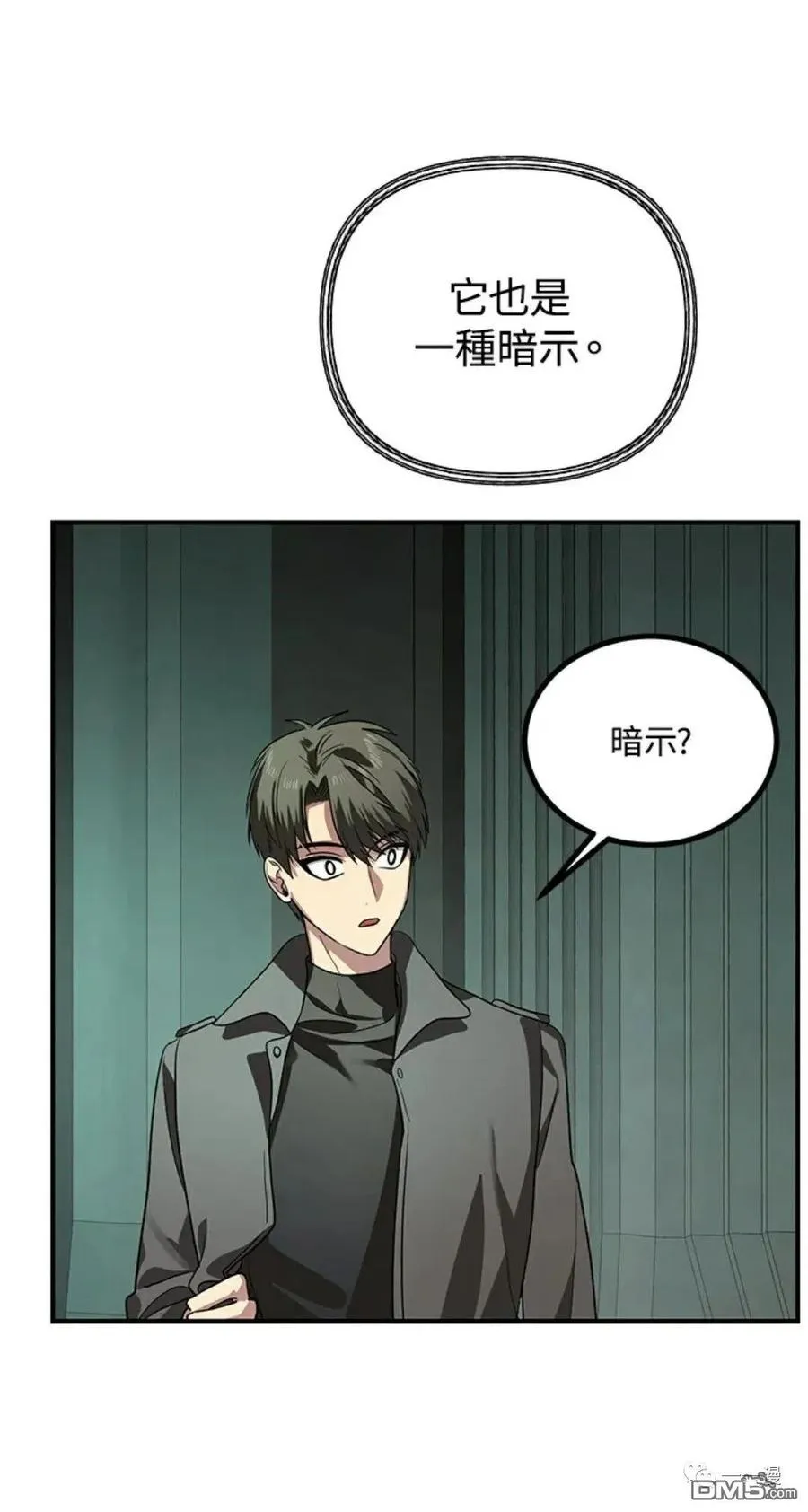 第13话 第40页