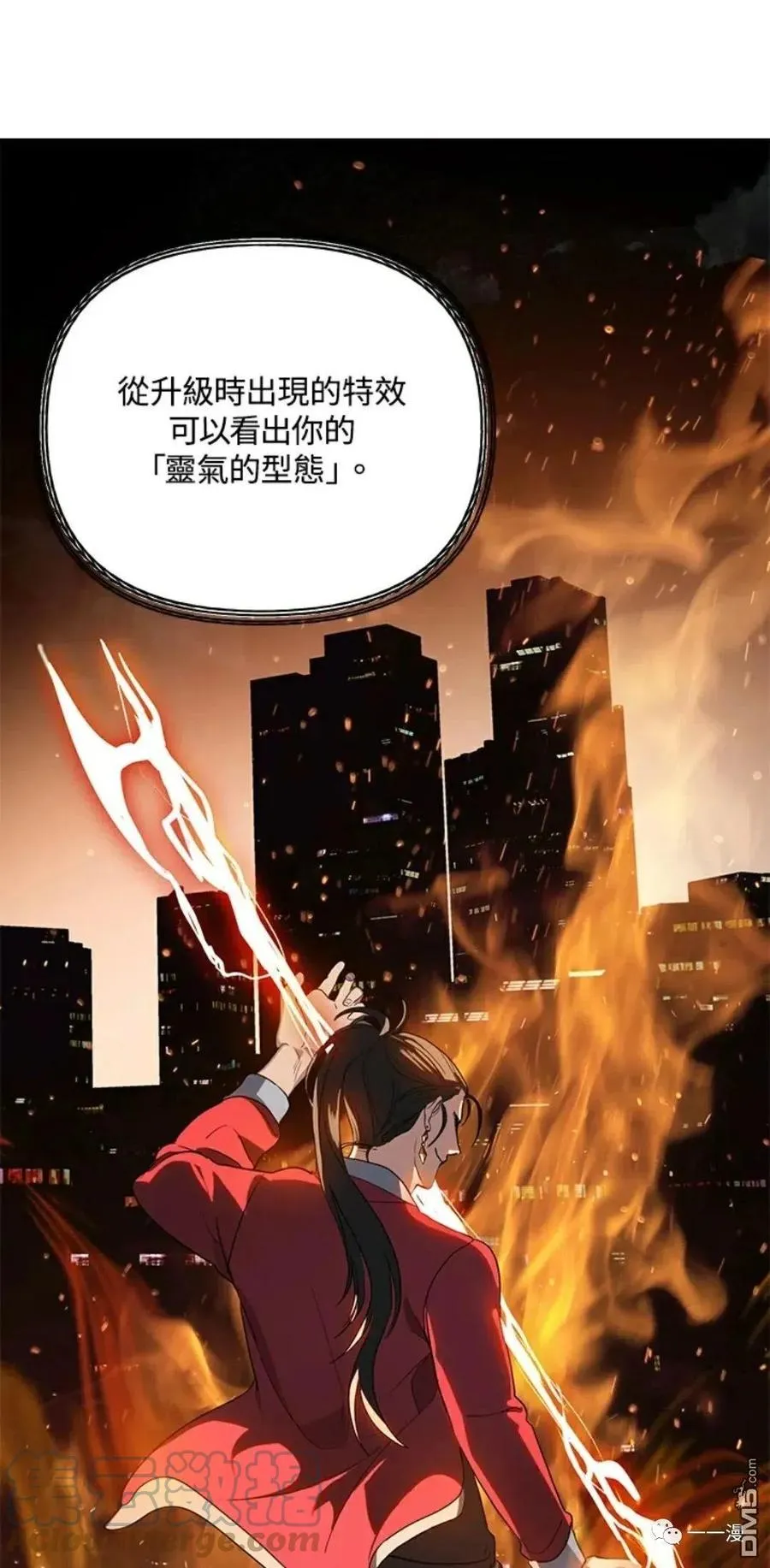 第13话 第41页