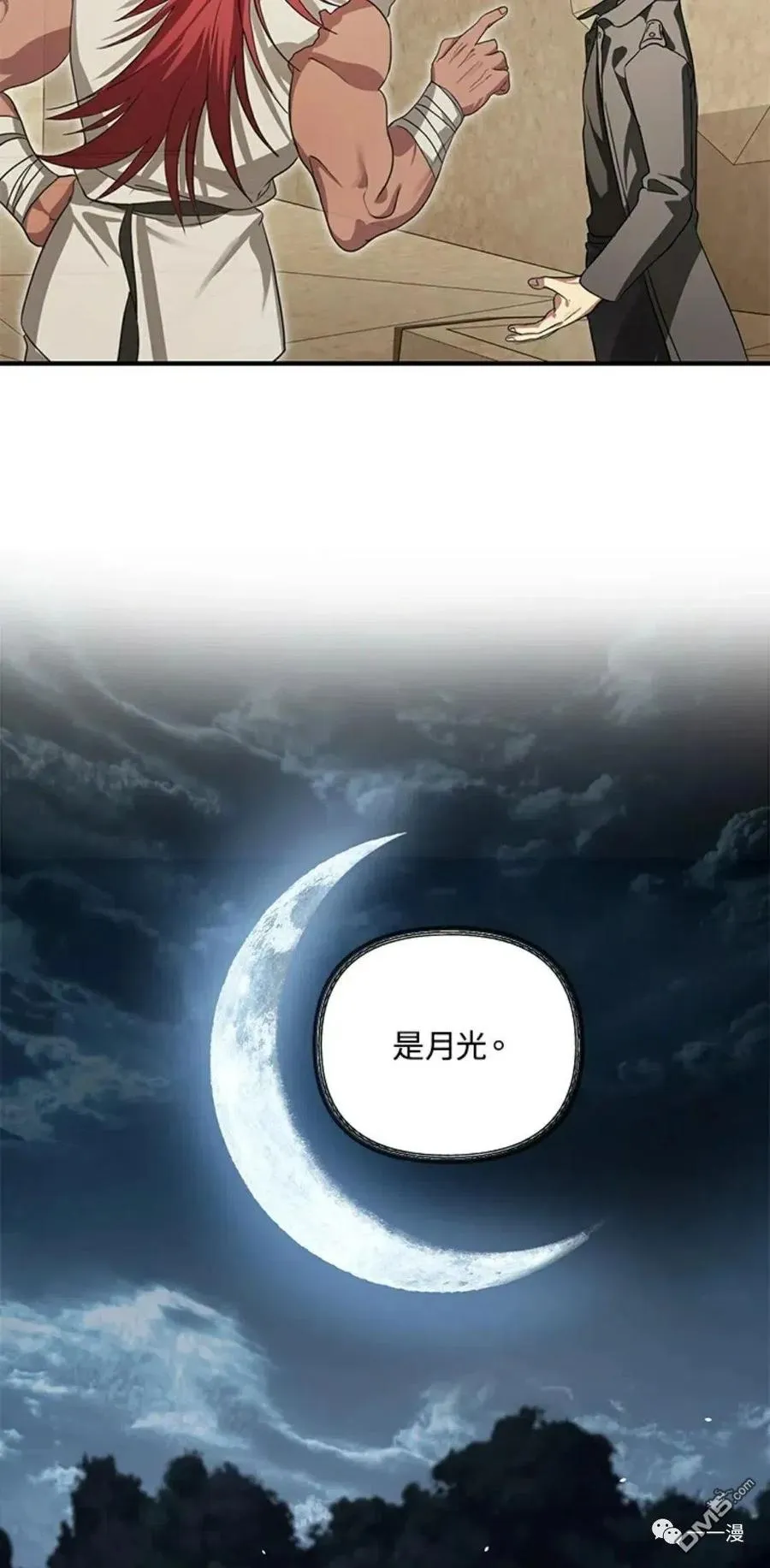 第13话 第46页