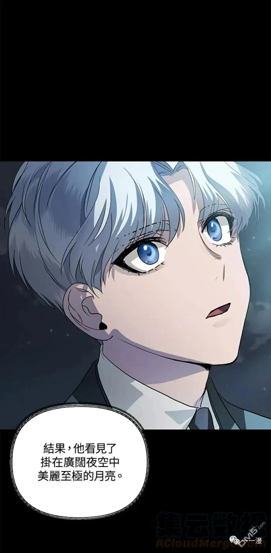 第13话 第49页