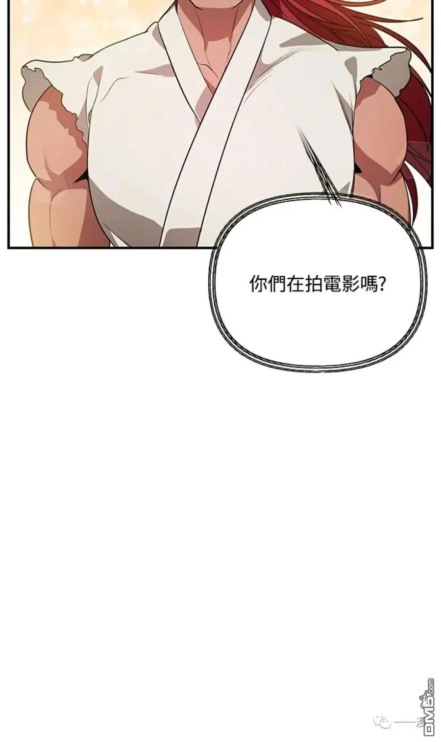 第13话 第90页