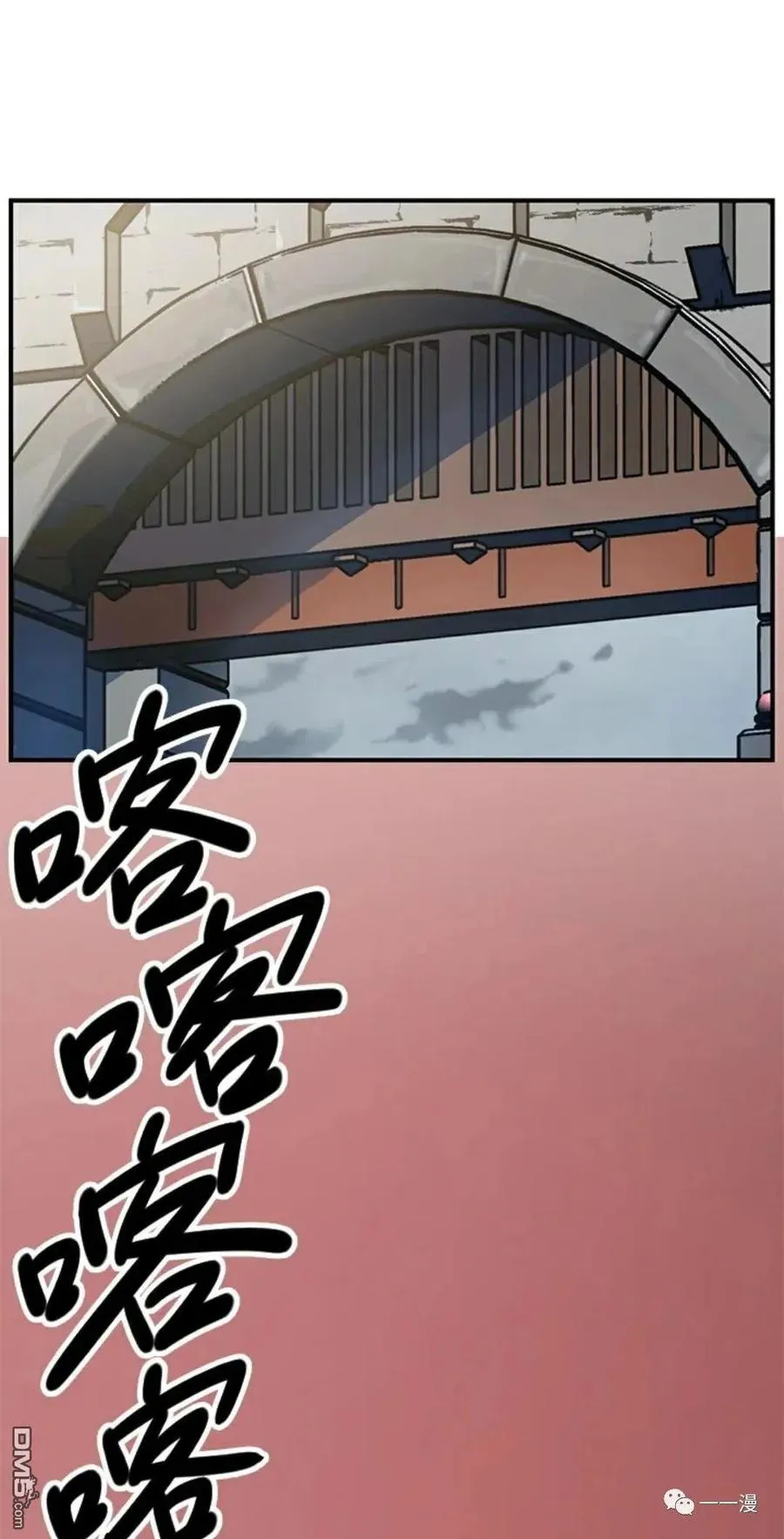 第13话 第91页