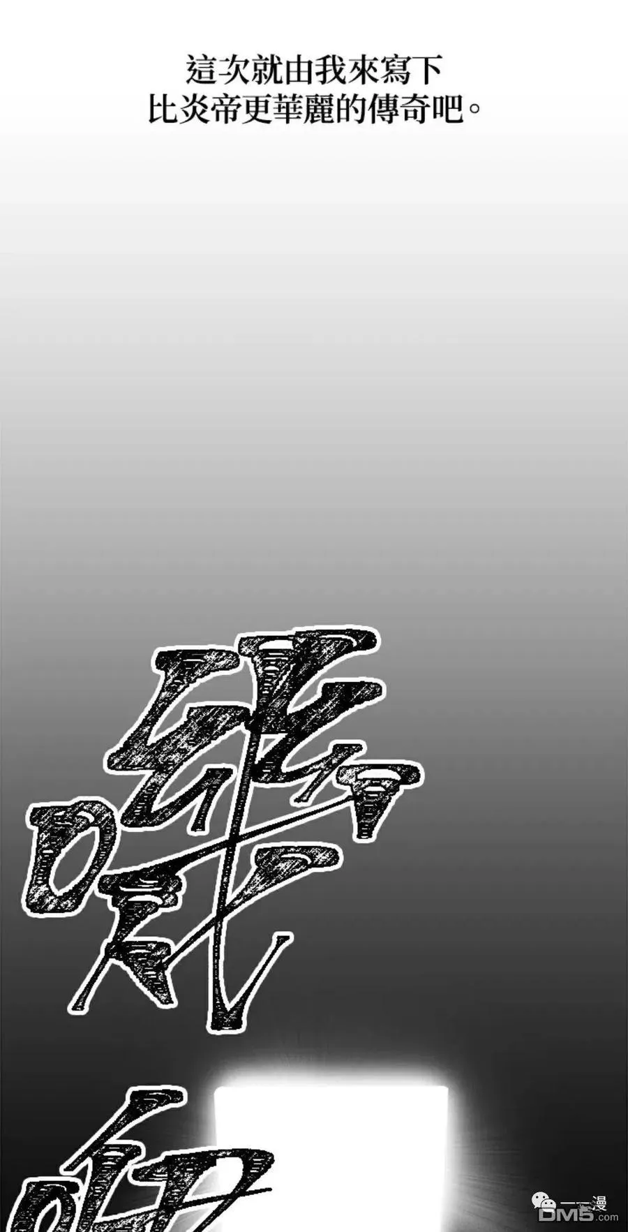 第13话 第98页