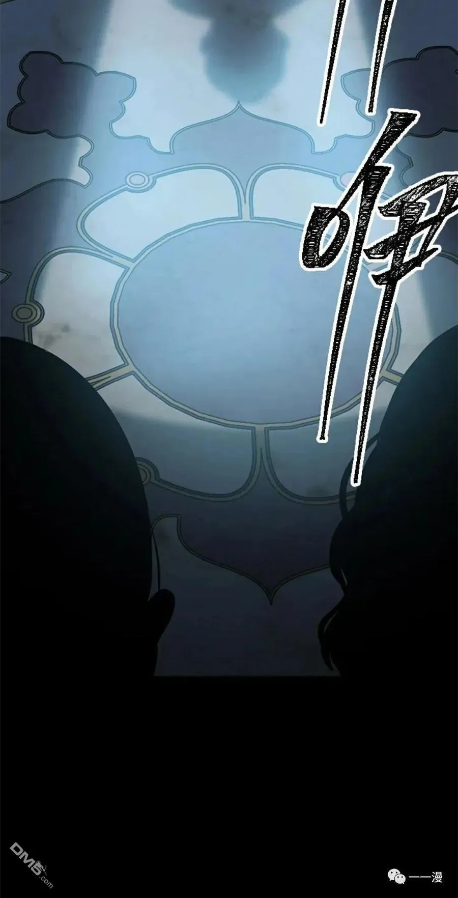第13话 第100页