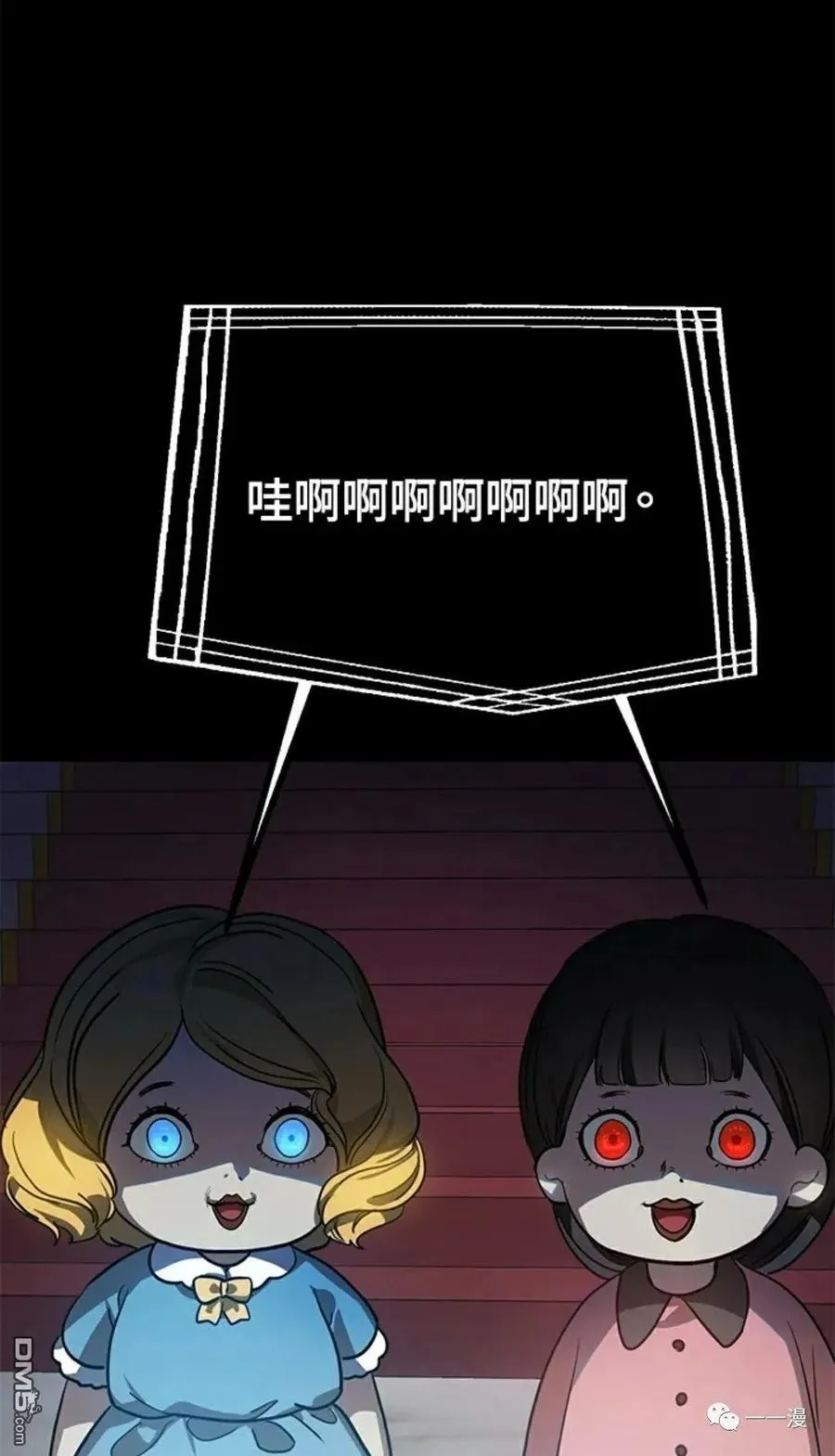 第13话 第102页