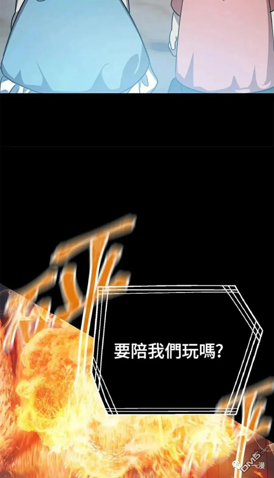 第13话 第103页