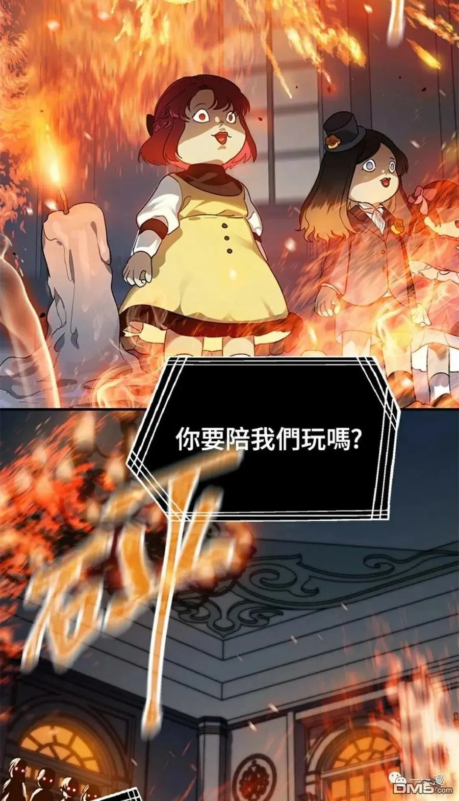 第13话 第104页