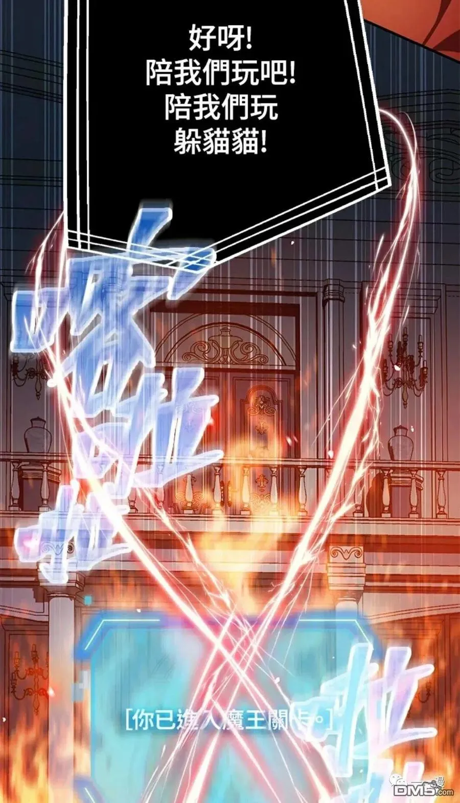 第13话 第107页