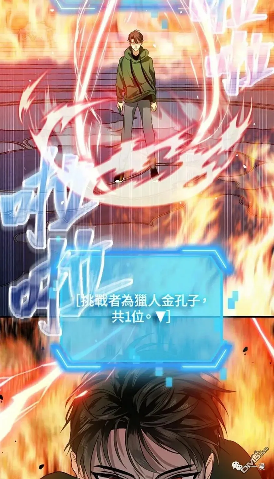 第13话 第108页