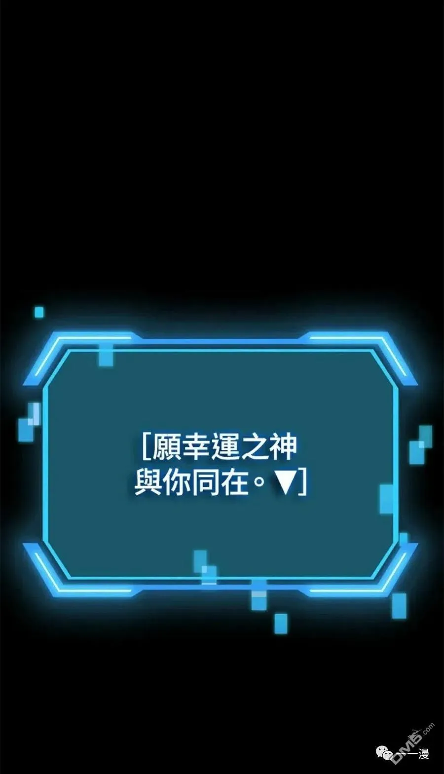 第13话 第110页