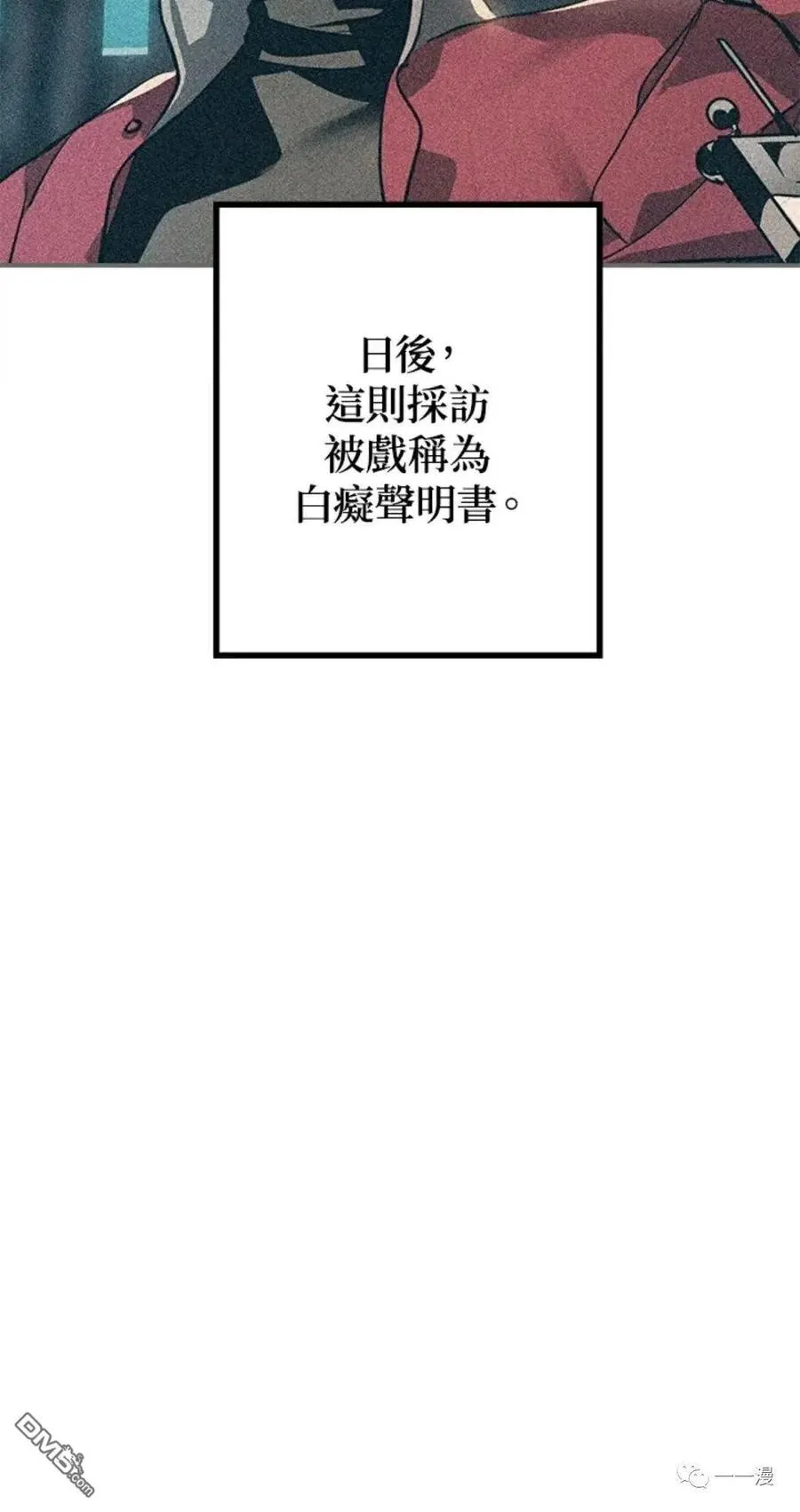 第14话 第9页