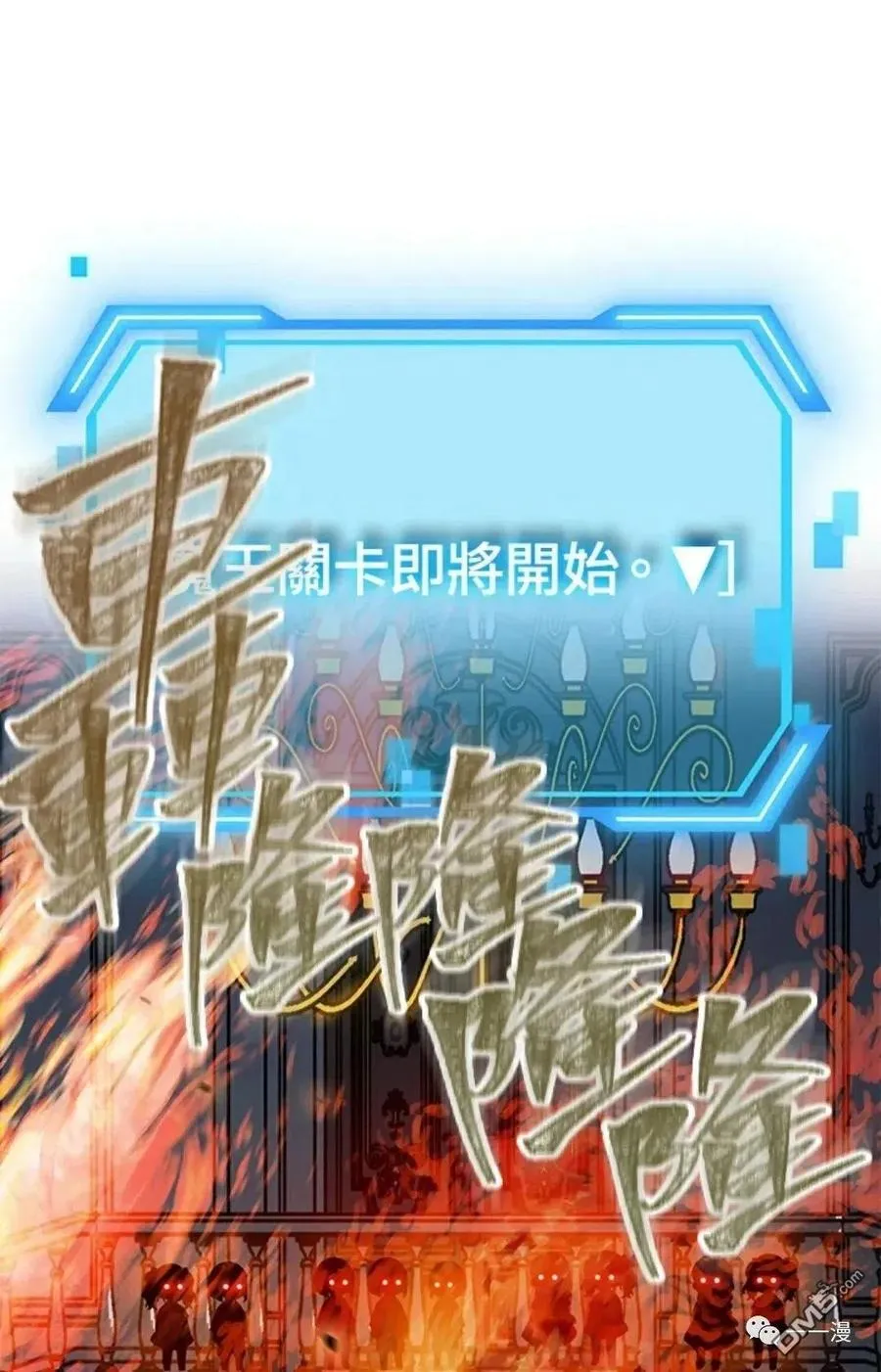 第14话 第11页