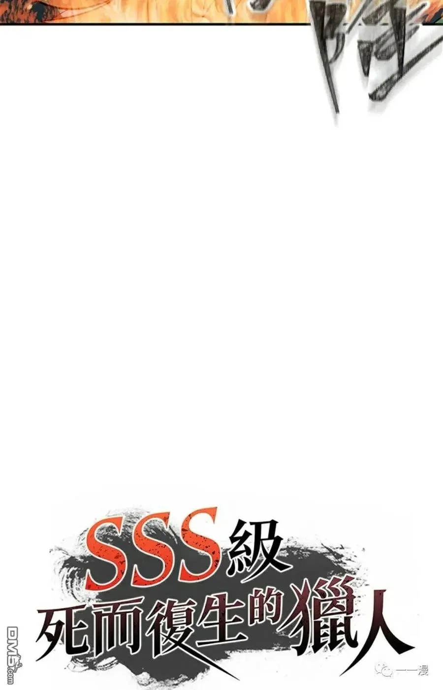 第14话 第14页