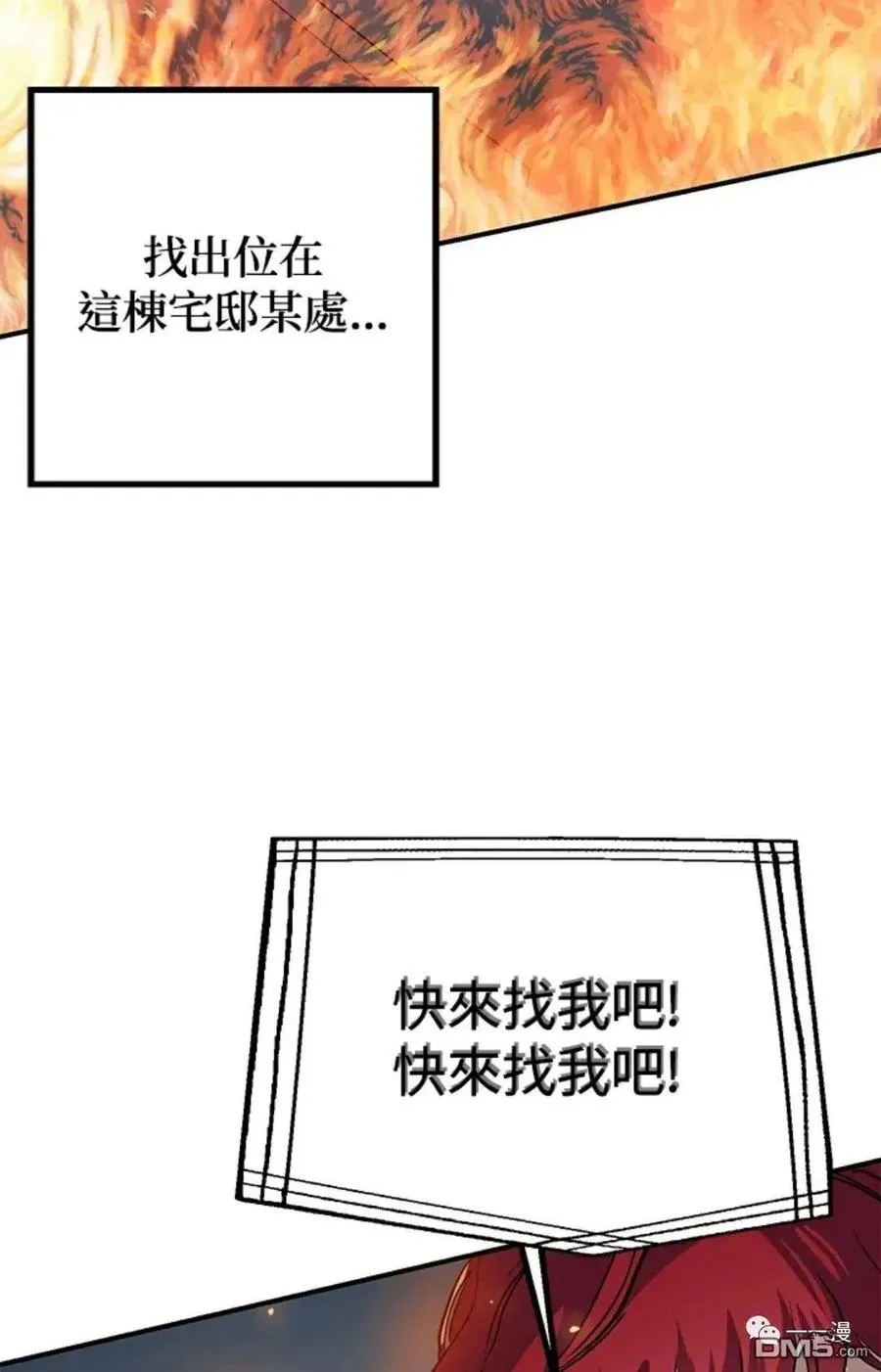 第14话 第17页