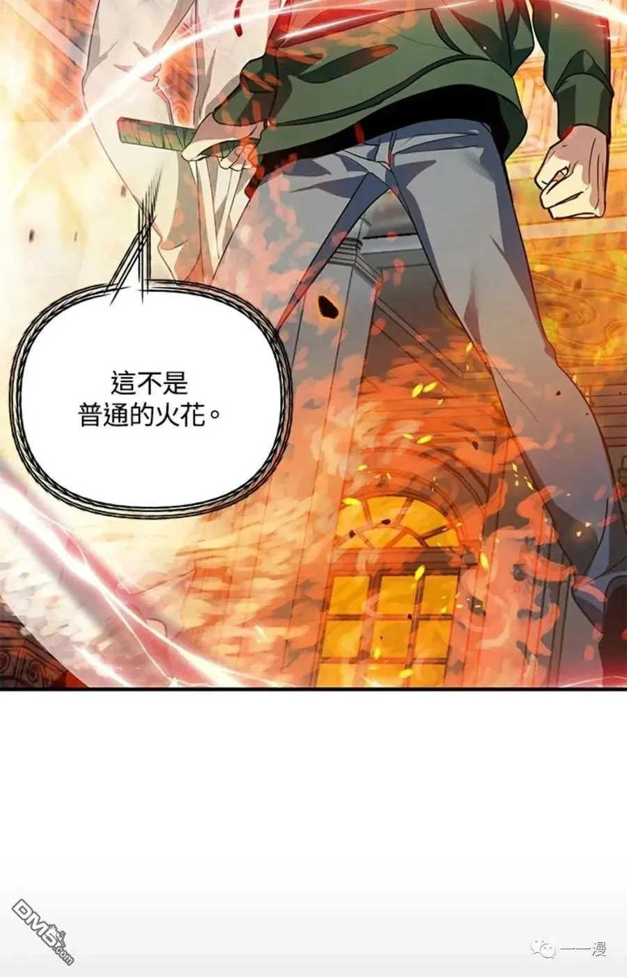 第14话 第20页