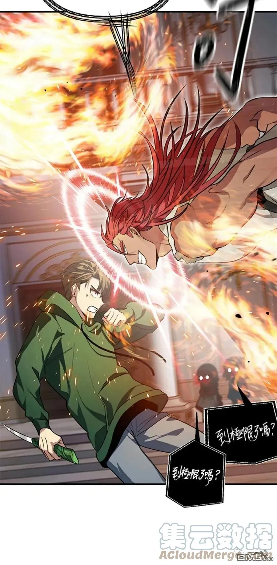 第14话 第28页