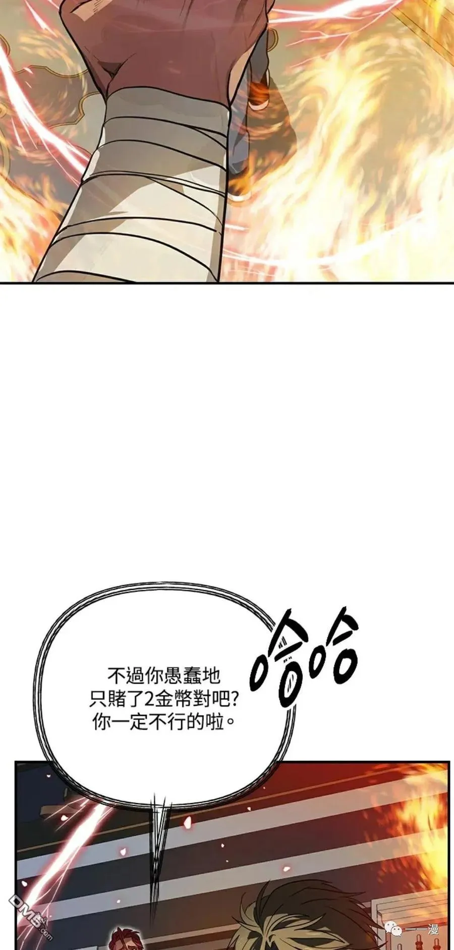 第14话 第35页