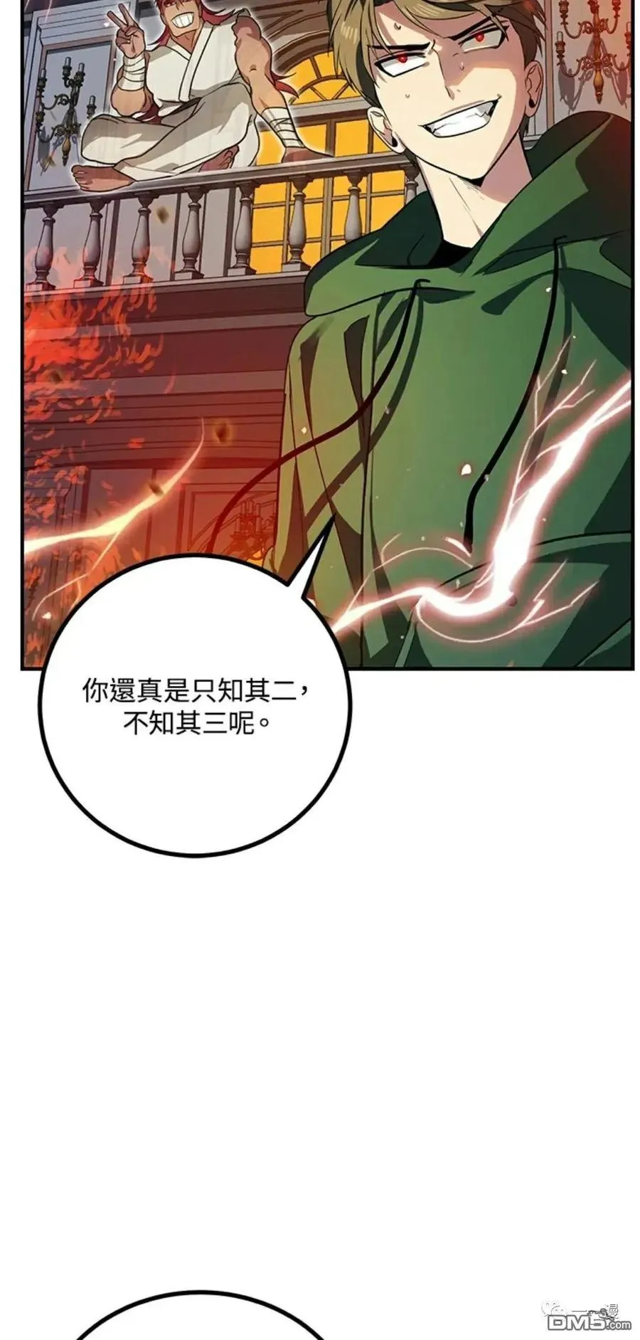 第14话 第36页