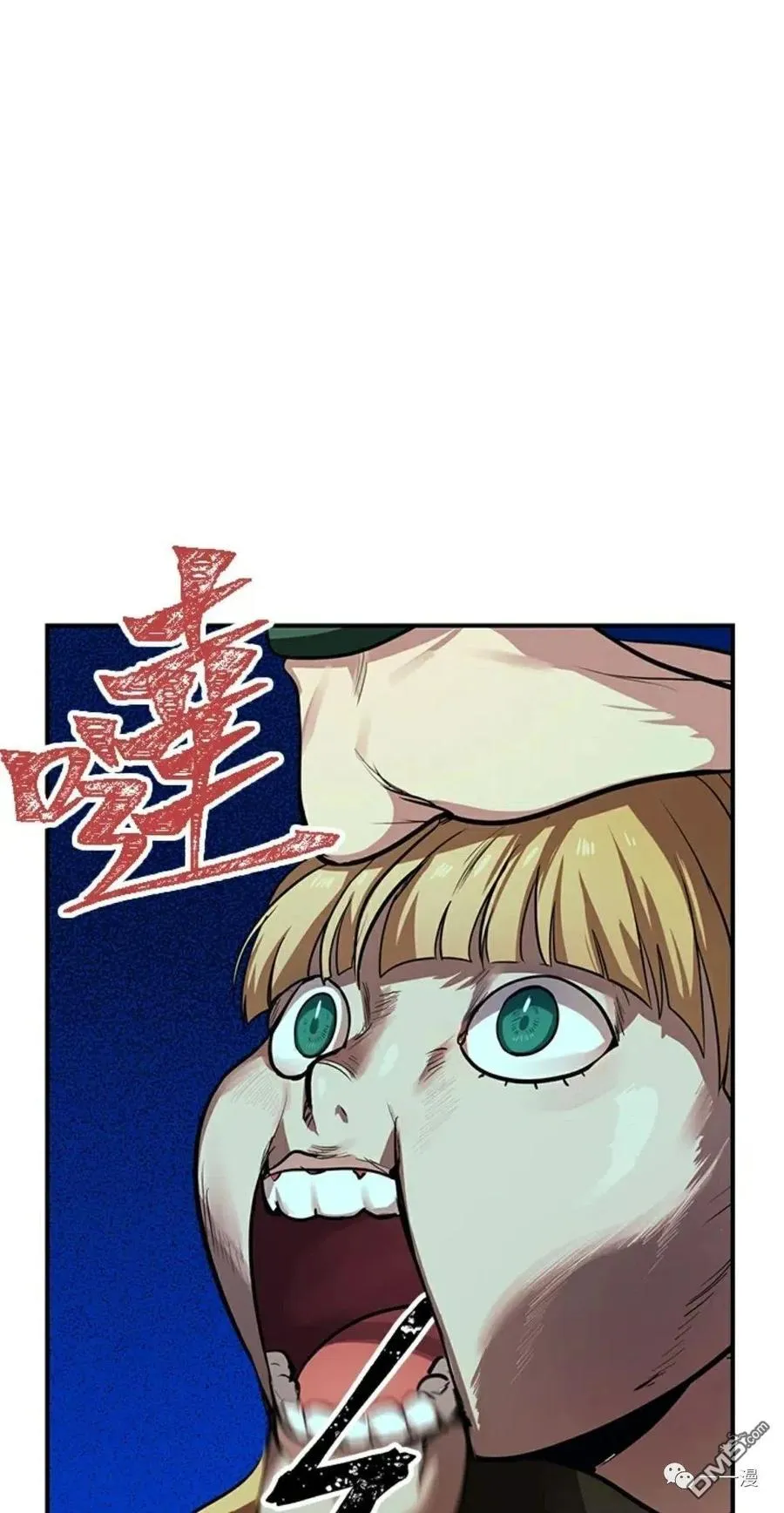 第14话 第42页