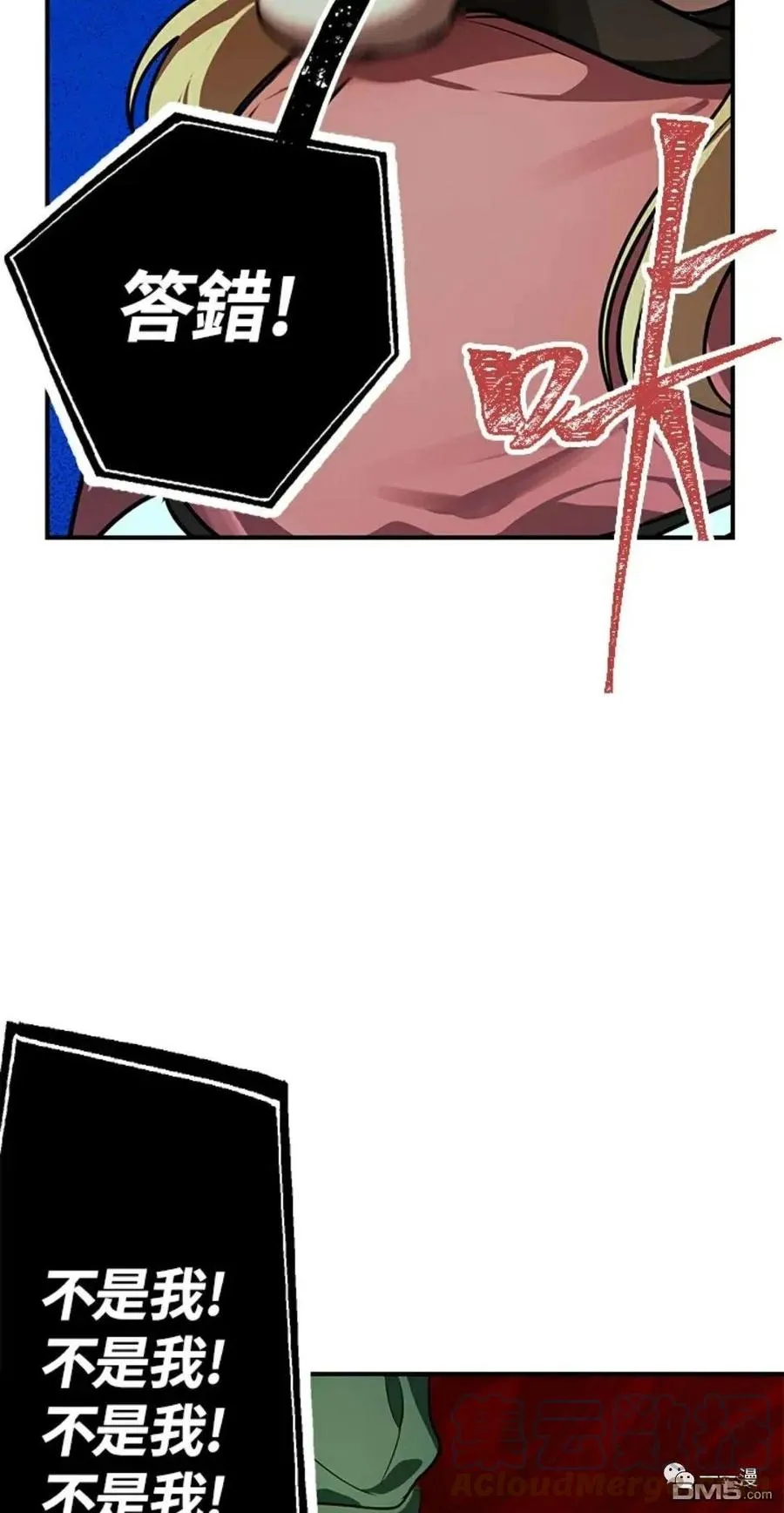 第14话 第43页