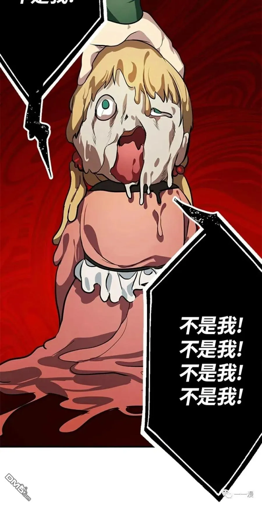 第14话 第44页