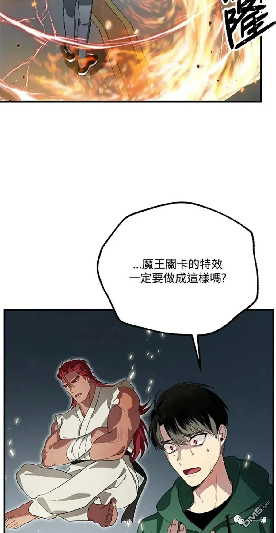 第14话 第47页