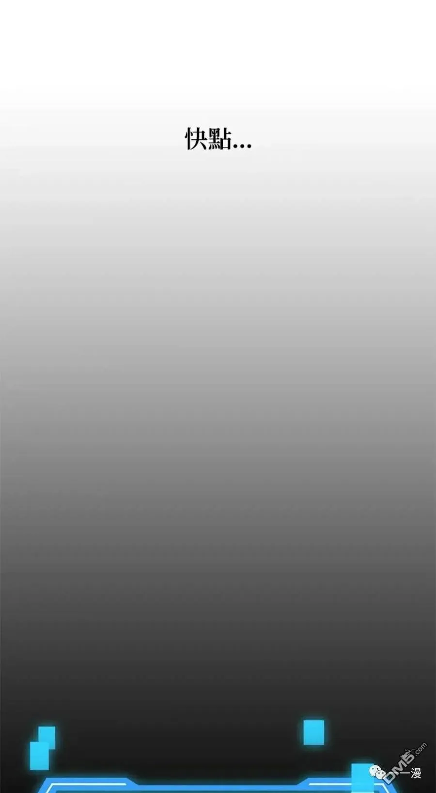 第14话 第56页