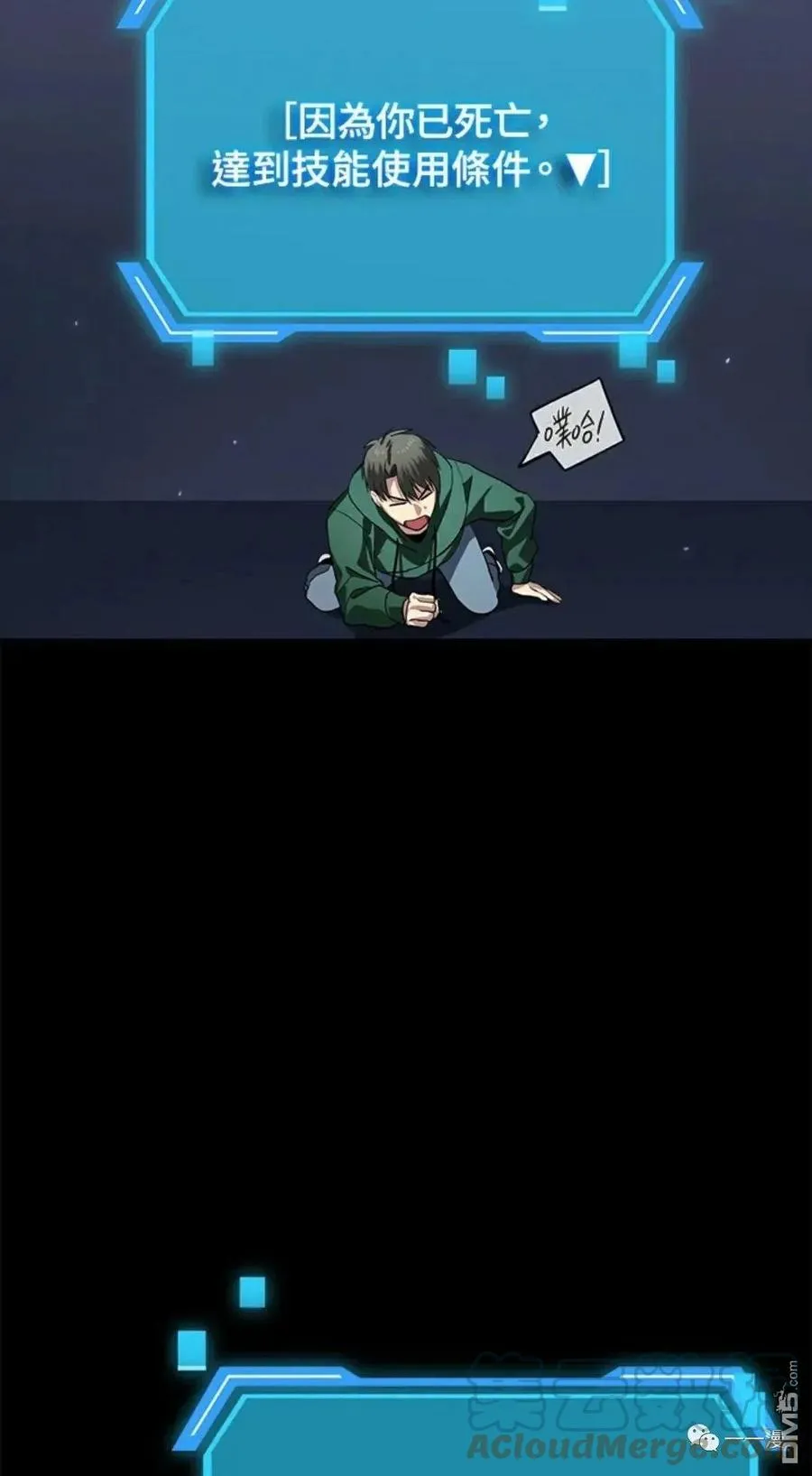 第14话 第58页
