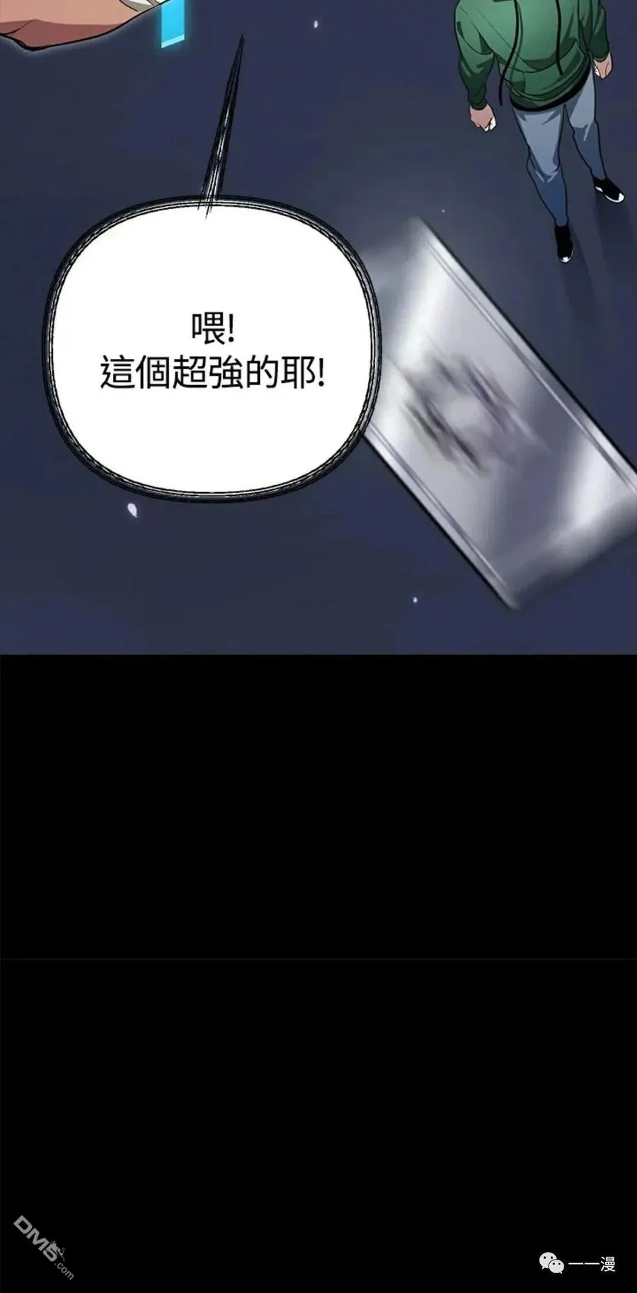 第14话 第62页