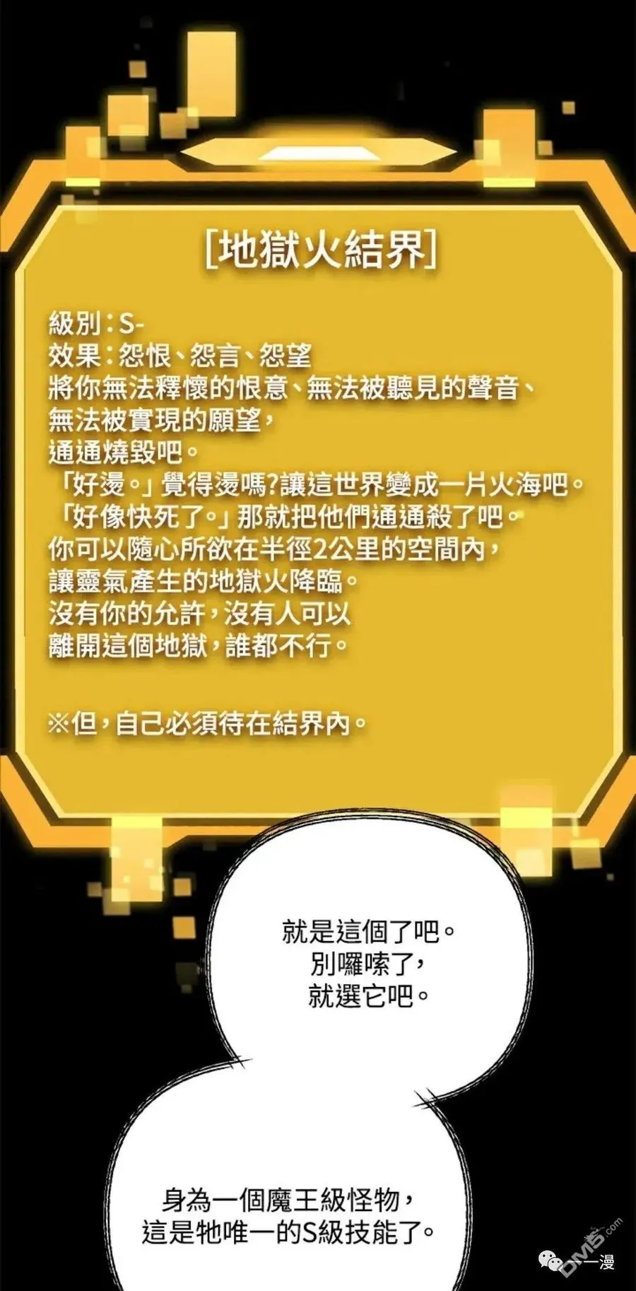 第14话 第63页