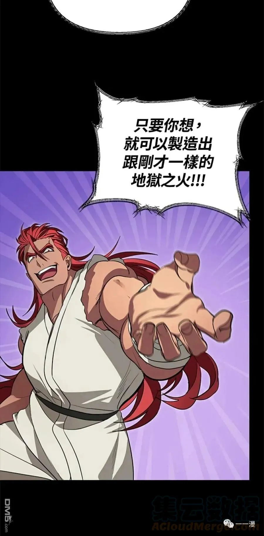 第14话 第64页