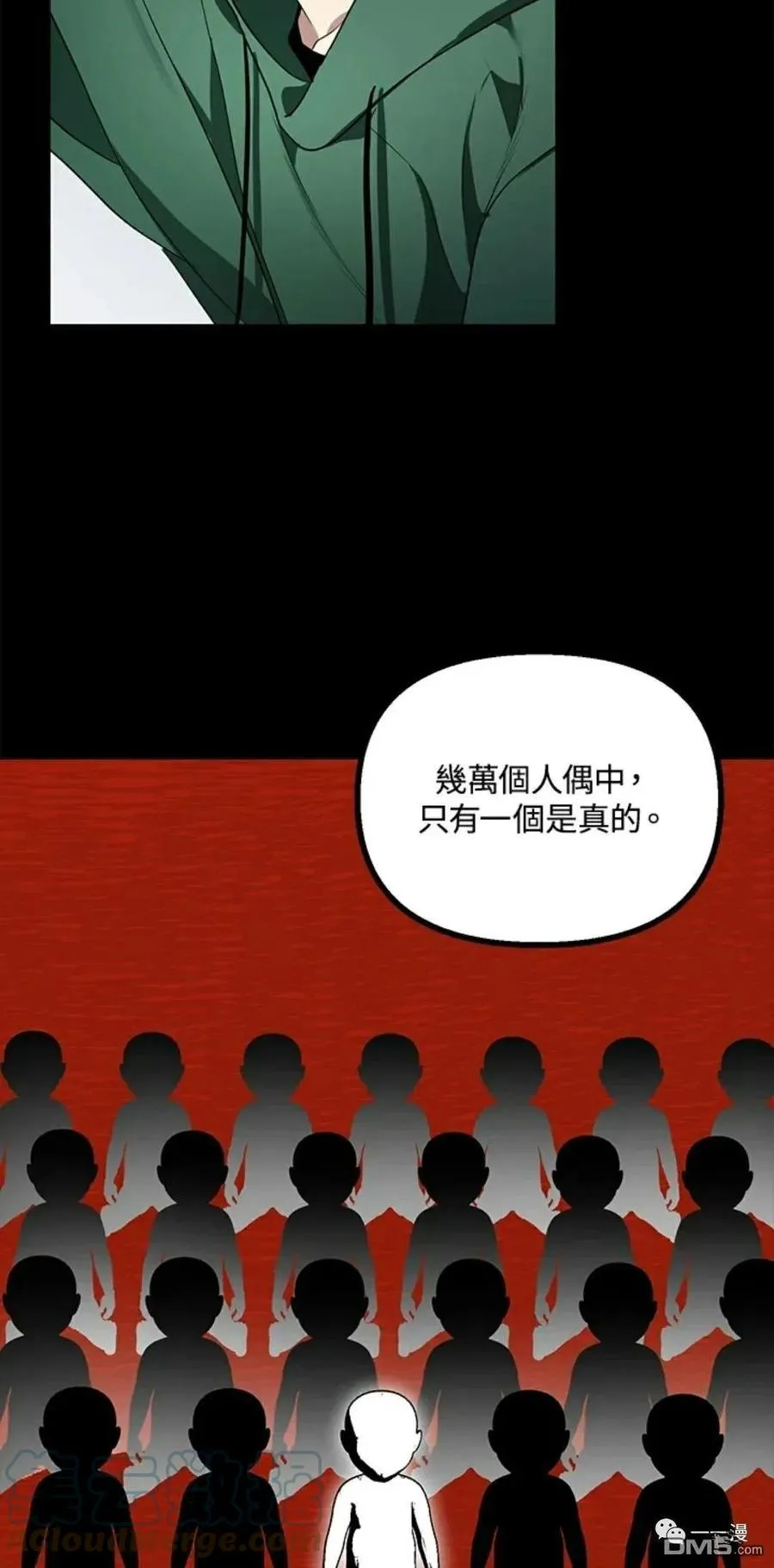 第14话 第76页