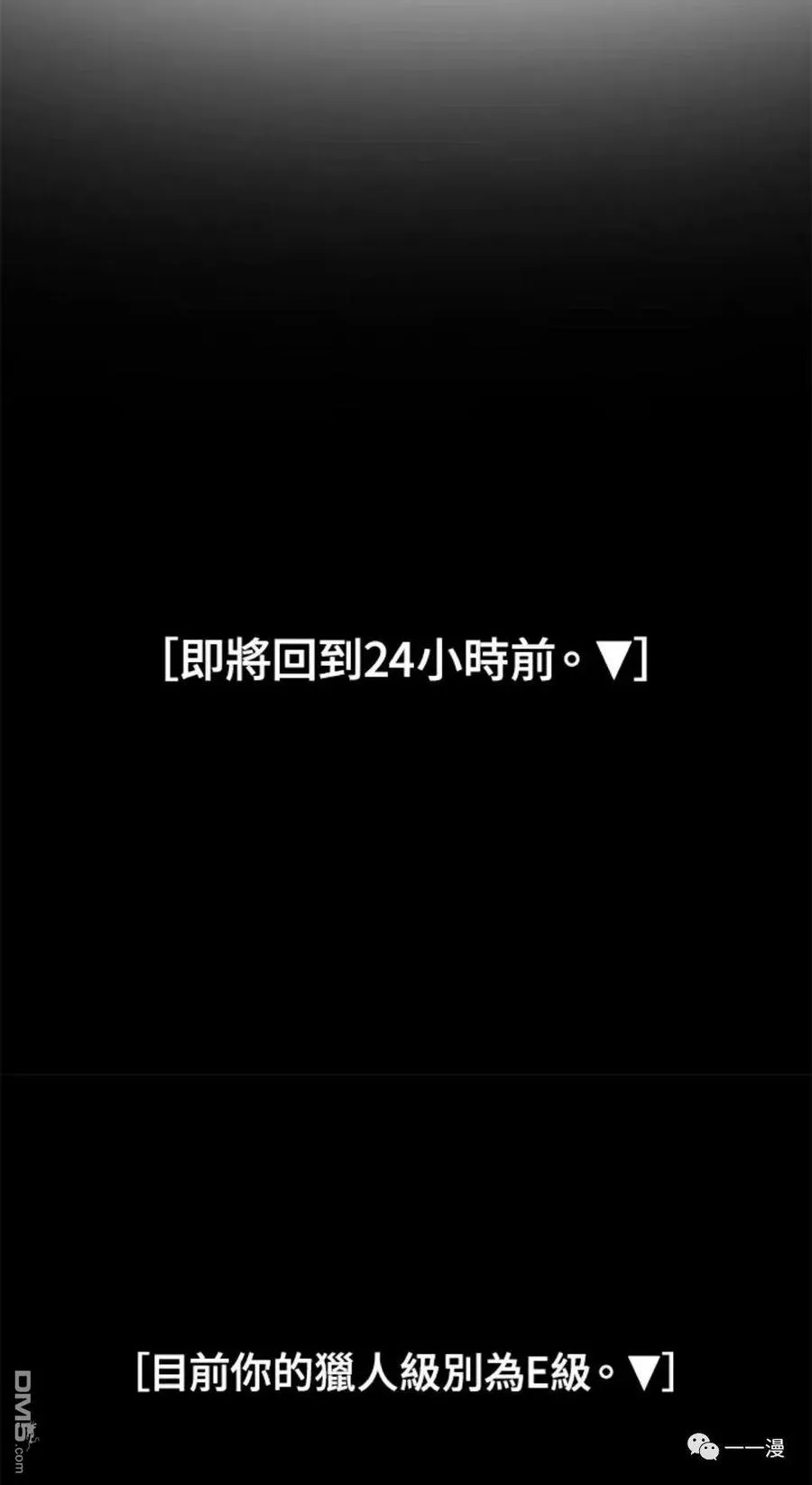 第14话 第83页