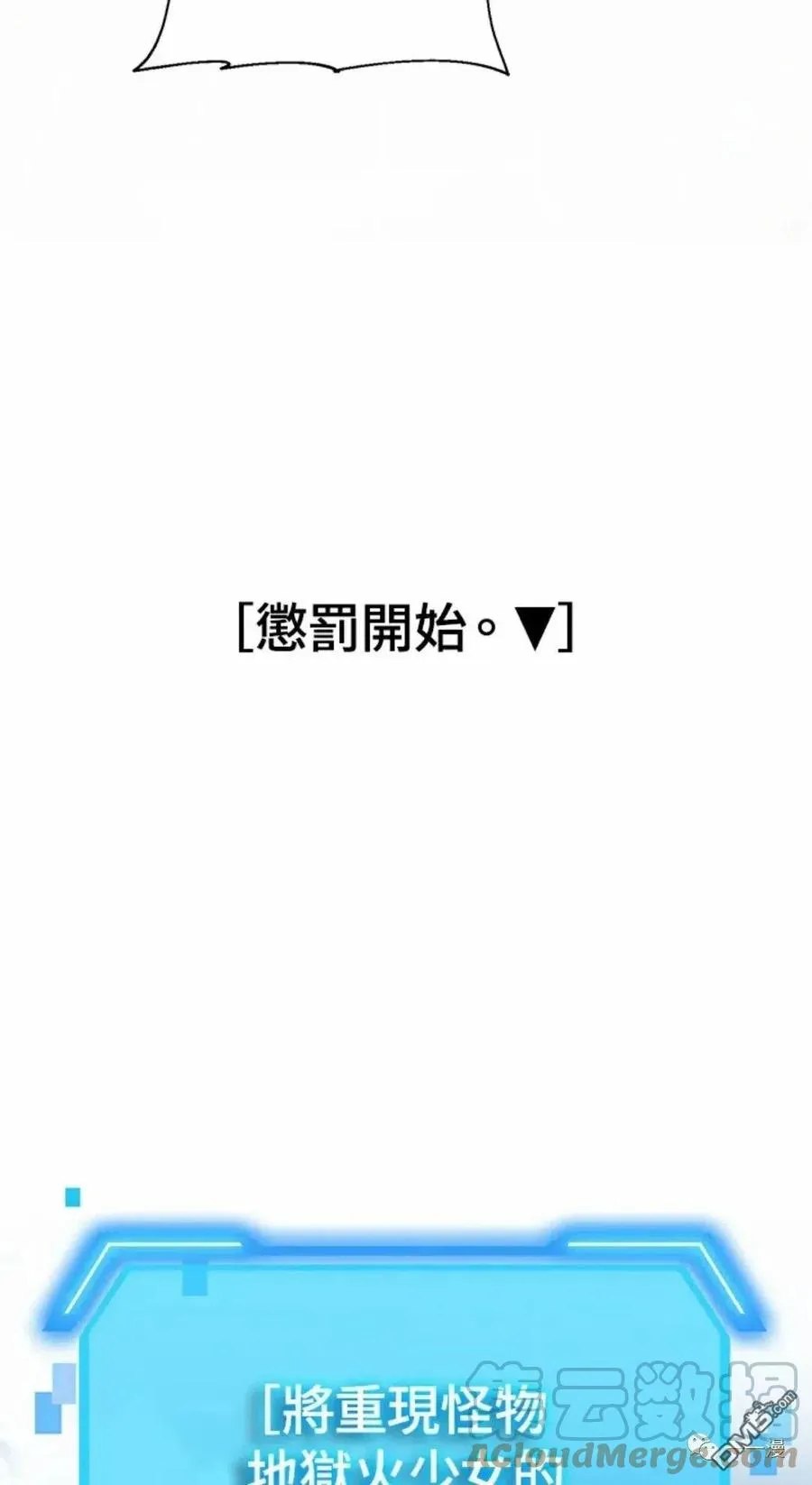 第14话 第88页