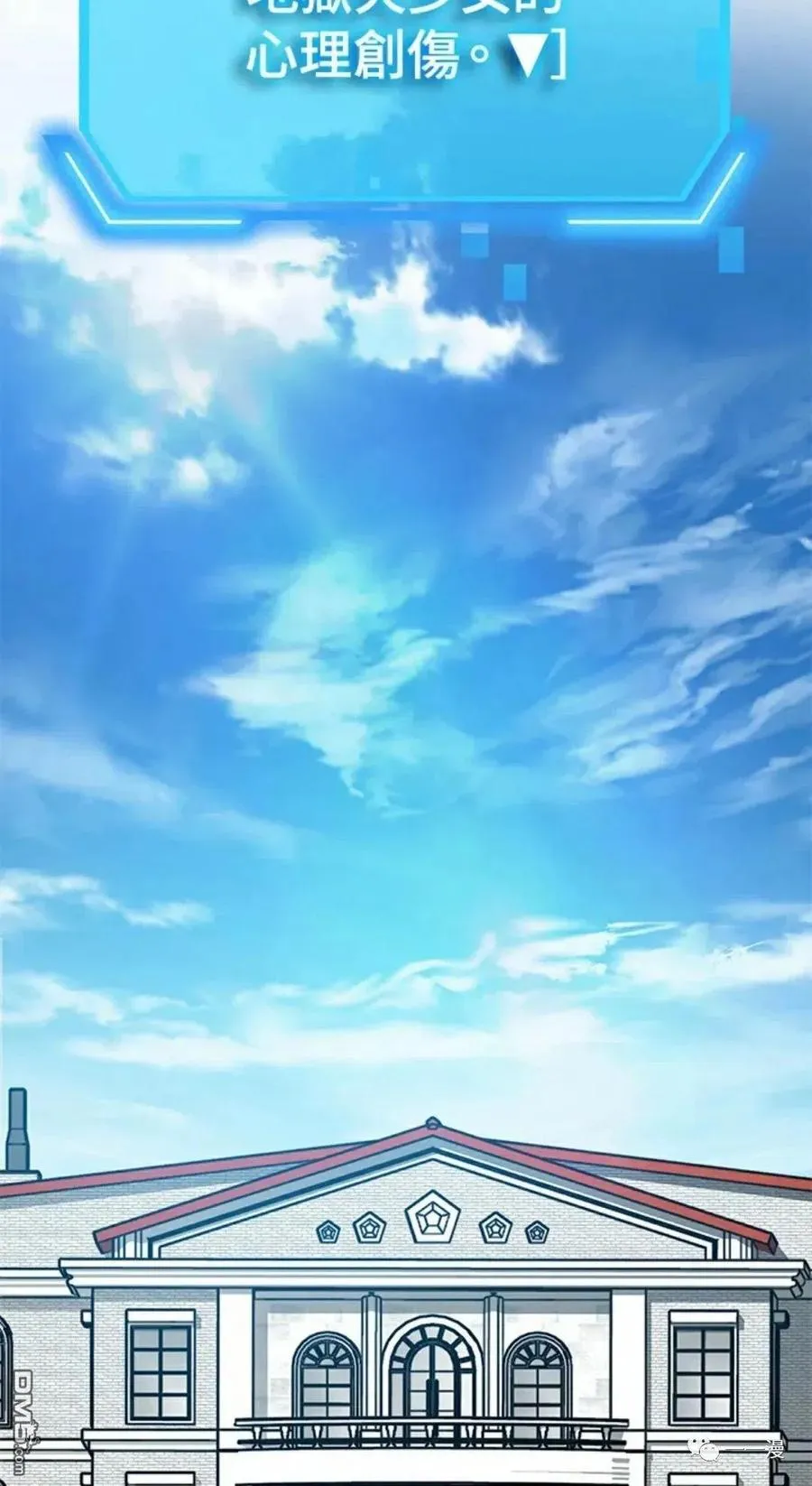 第14话 第89页