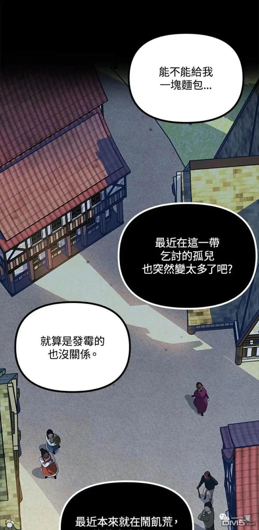 第15话 第4页